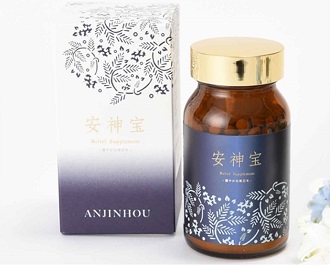 安神宝
