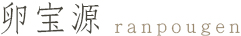 卵宝源
